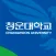 청운대학교 모바일학생증/신분증(모바일 ID)