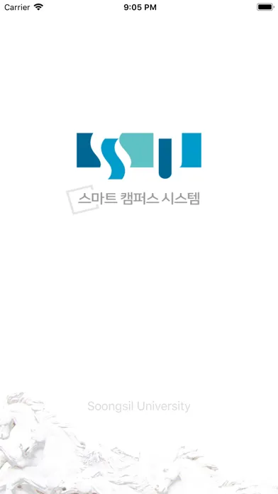 Captures d'écran de 숭실대학교 모바일학생증(모바일 ID)