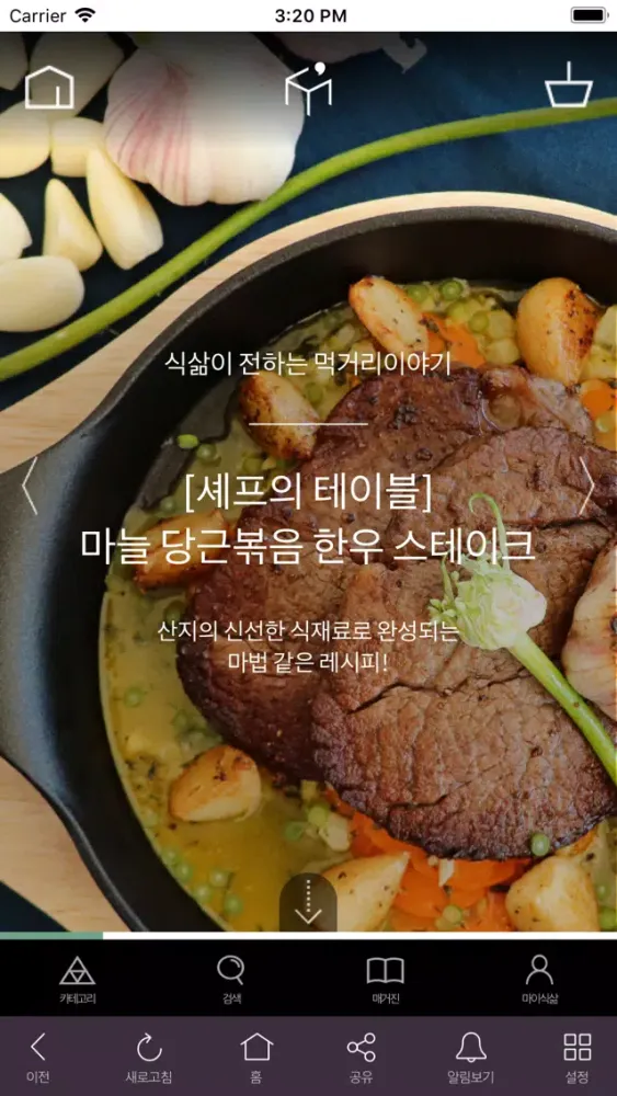 퍼밀 سکرین شاٹس