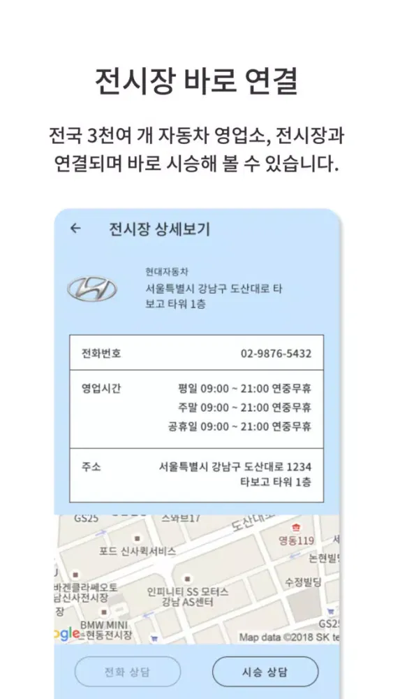 타보고 – 인공지능 자동차 맞춤 추천, 정보공유 채팅 স্ক্রিনশট