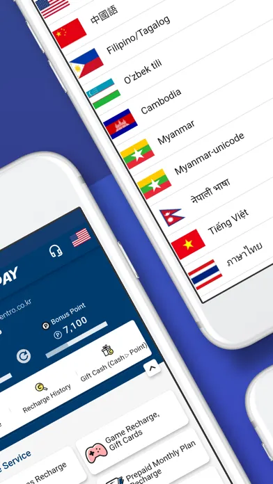Tangkapan layar thePAY Mobile Recharge