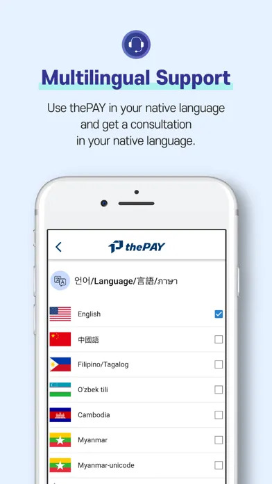 Tangkapan layar thePAY Mobile Recharge