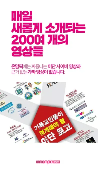 صور 온맘픽