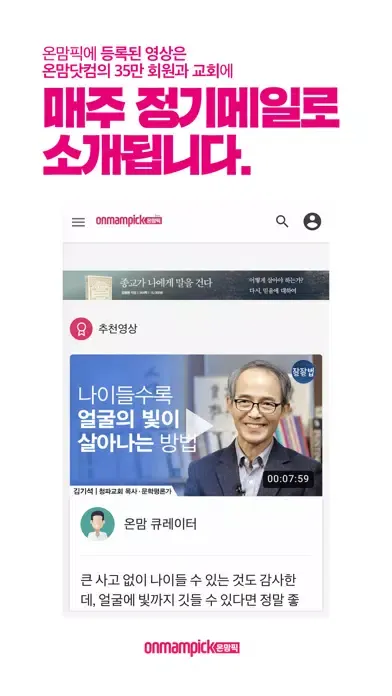صور 온맘픽