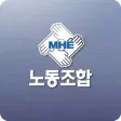 MHE 노동조합 MHE 노동조합