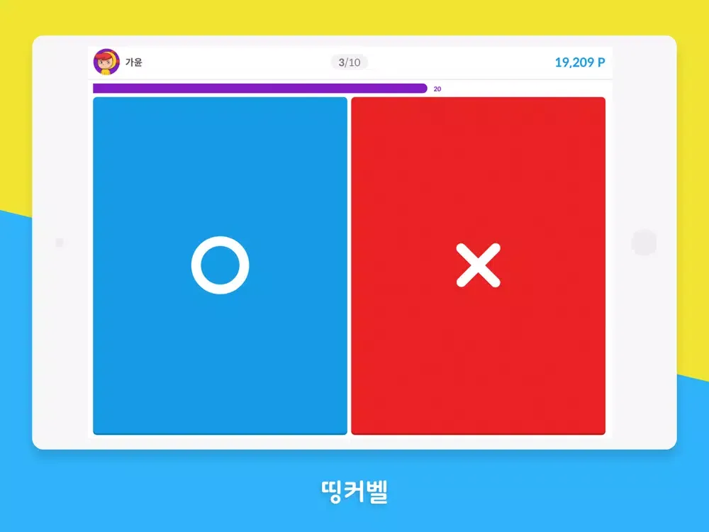 띵커벨 iPad  স্ক্রিনশট