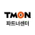 TMON 배송상품 파트너센터