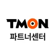 TMON 배송상품 파트너센터 TMON 배송상품 파트너센터