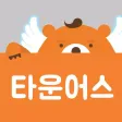 타운어스 - 모든 단체활동을 위한 공동구매 타운어스 - 모든 단체활동을 위한 공동구매