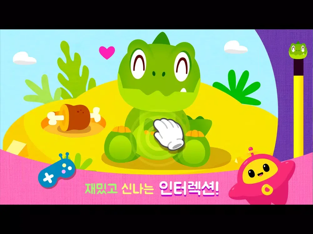 Tangkapan layar 공룡동요 시즌1 iPad 