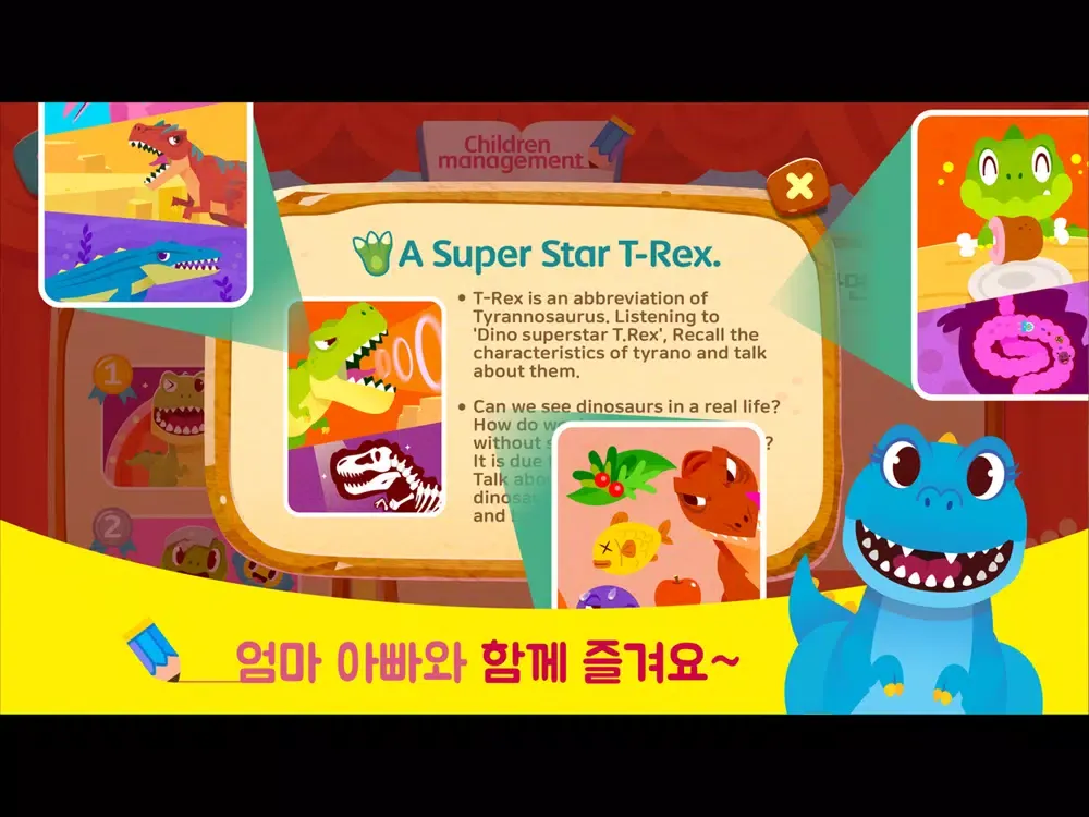 Tangkapan layar 공룡동요 시즌1 iPad 