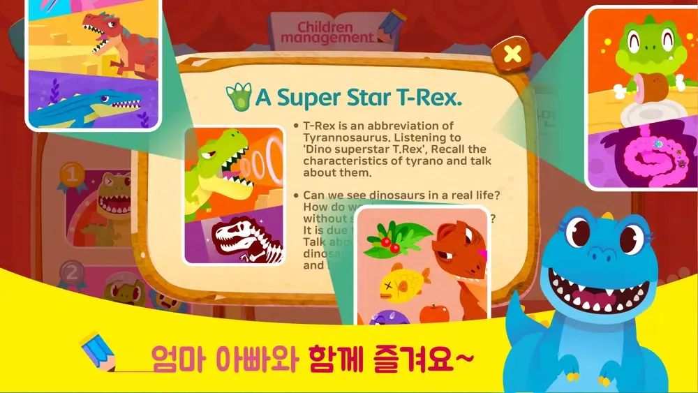 Tangkapan layar 공룡동요 시즌1