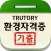 환경자격증 기출문제