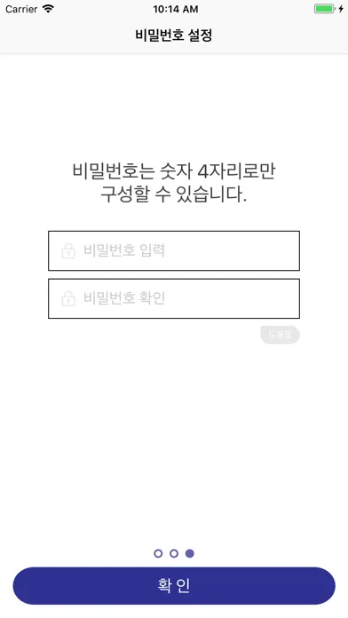 t-MOTP應用截圖