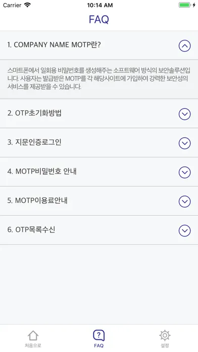 t-MOTP應用截圖