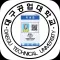 대구공업대학교 Mobile ID