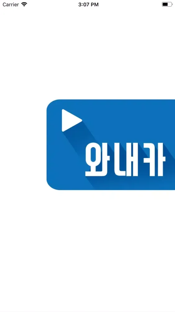 Tangkapan layar 내일배움카드
