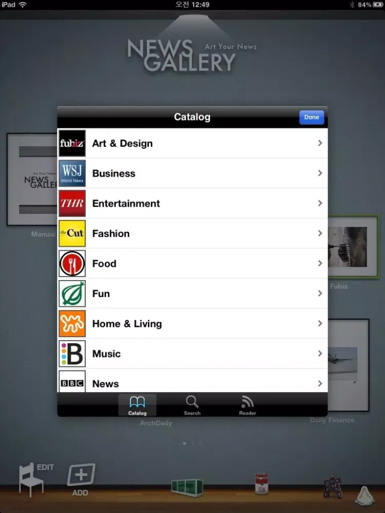 Captures d'écran de News Gallery Lite iPad 