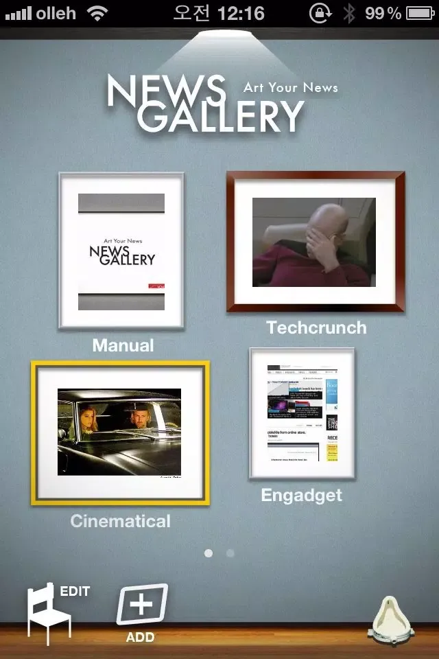Captures d'écran de News Gallery Lite