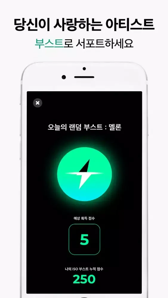 Capturas de pantalla de 베스트 VEZT - 저작권 마켓