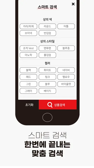 루이까스텔 아이루카 온라인 스토어 スクリーンショット