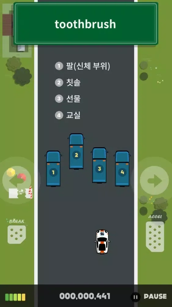 포겟미낫 레이싱 スクリーンショット