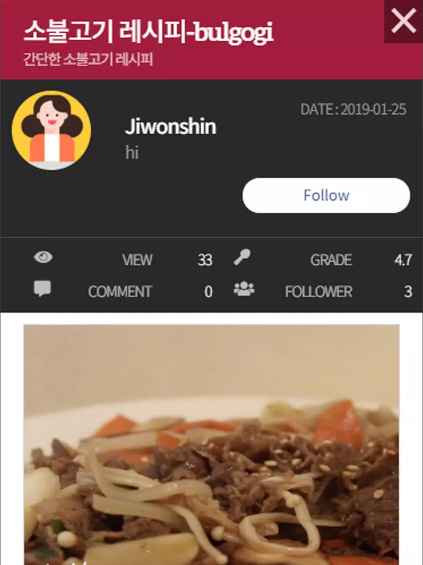 Zrzuty ekranu YOLYJOLY - Korean Foods iPad 