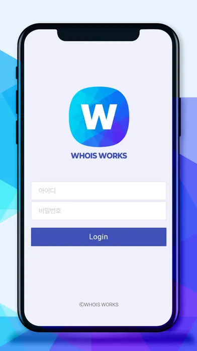 WHOIS WORKS スクリーンショット