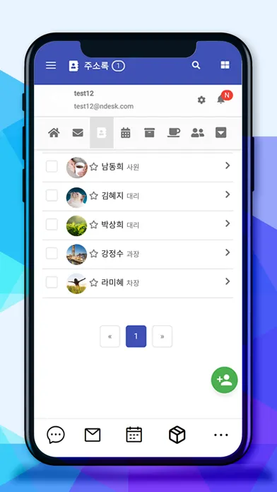 WHOIS WORKS スクリーンショット