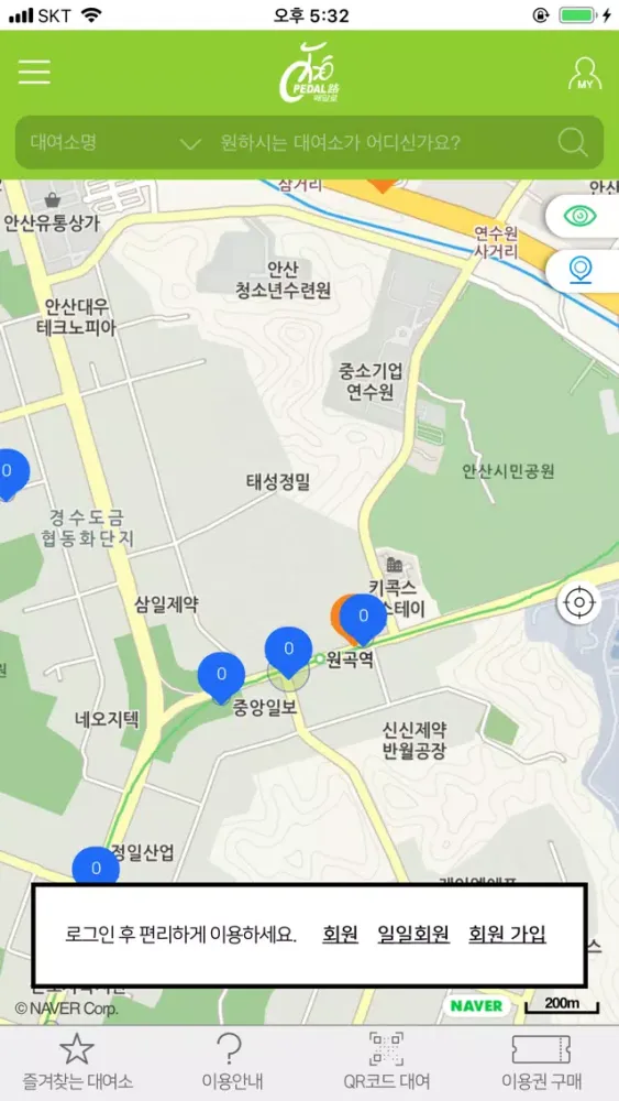 Скриншоты 안산시 공공자전거 페달로