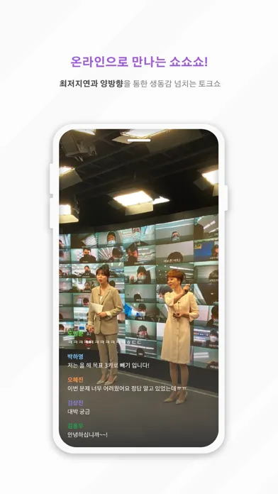 Screenshot di XSHOW