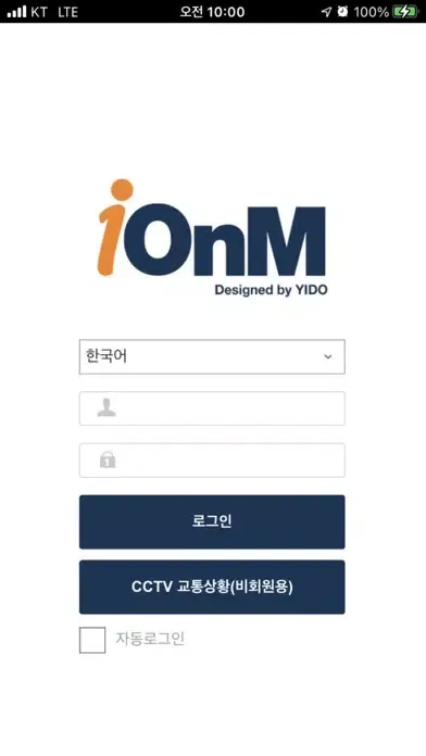Capturas de pantalla de iOnM