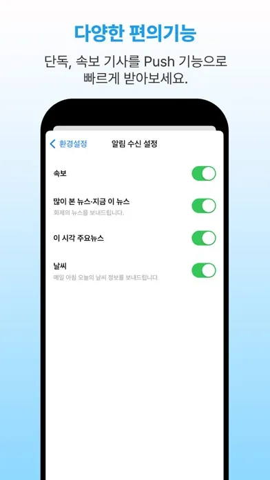 YTN 스크린샷