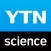 YTN 사이언스