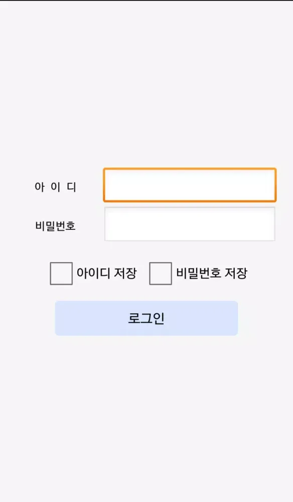 ภาพหน้าจอของ 배달대행 관리자
