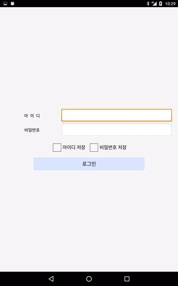 ภาพหน้าจอของ 배달대행 관리자
