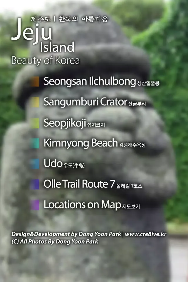 Screenshot di Beauty of Korea - Jeju Island