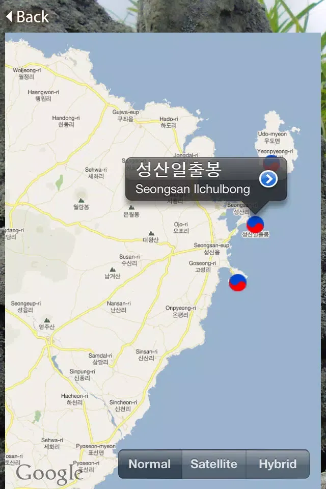Screenshot di Beauty of Korea - Jeju Island