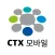 CTX 모바일 주문 시스템