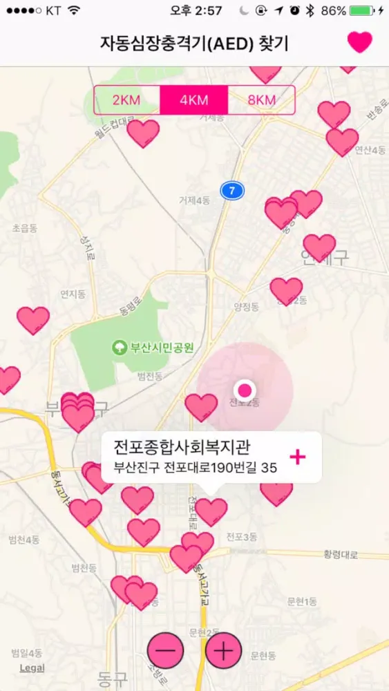 Screenshot di 자동심장충격기(AED) 찾기