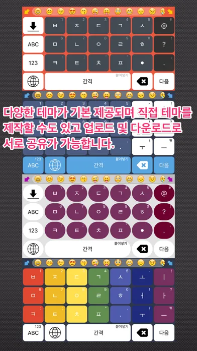 빅키니 - Big Key Ni Screenshots