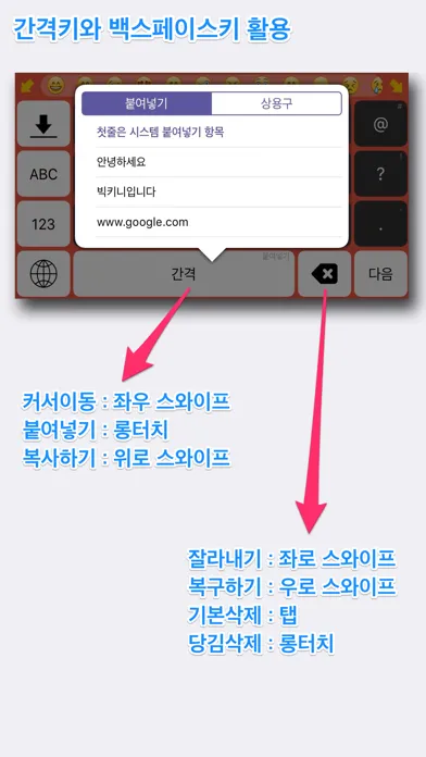 빅키니 - Big Key Ni Screenshots