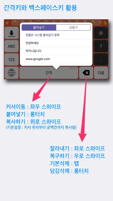 빅키니 - Big Key Ni Screenshots