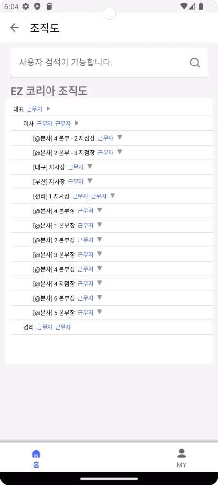 EZ KOREA スクリーンショット