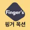 핑거옥션-법원 경매 키워드 검색