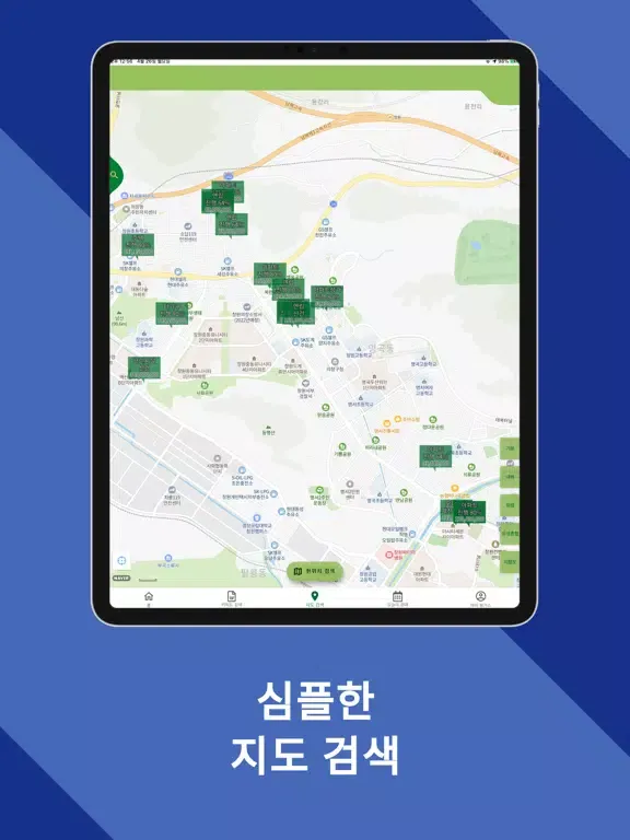핑거옥션-법원 경매 키워드 검색 iPad  Ekran Görüntüleri