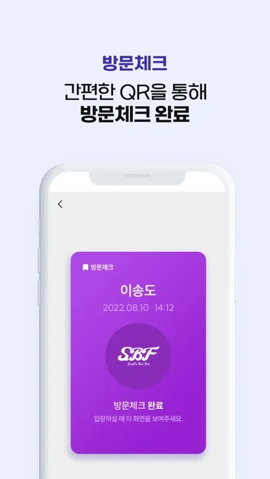 축제어때 স্ক্রিনশট