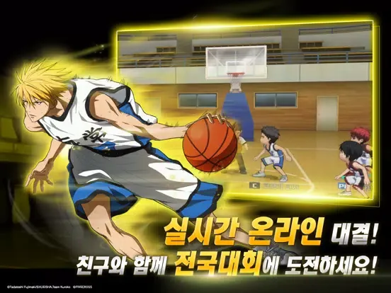صور 쿠로코의 농구 Street Rivals iPad 