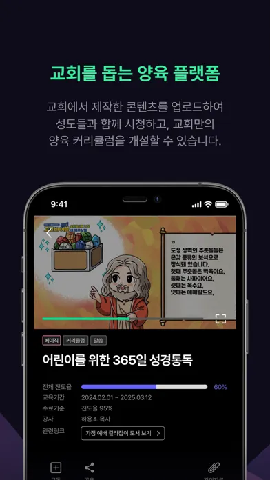 ภาพหน้าจอของ Fondant - 퐁당