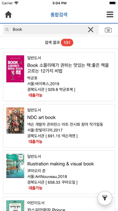 Screenshot di 경북도서관